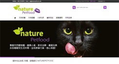Desktop Screenshot of naturepetfood.com